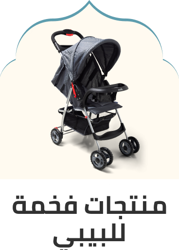 /premiumstore-baby/?sort[by]=popularity&sort[dir]=desc&limit=50