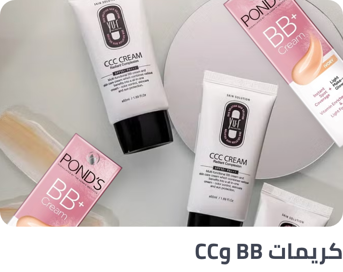 /beauty/makeup-16142/face-18064/bb-and-cc-creams?sort[by]=popularity&sort[dir]=desc&limit=50