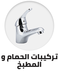 /tools-and-home-improvement/kitchen-and-bath-fixtures?sort[by]=popularity&sort[dir]=desc