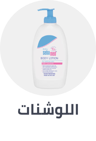 /baby-products/bathing-and-skin-care/skin-care-24519/lotions-24520?sort[by]=popularity&sort[dir]=desc