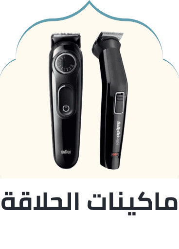 /beauty/personal-care-16343/shaving-and-hair-removal/mens-31111/men-grooming/