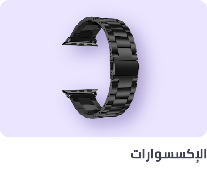 /wearables-acc-EL_01/?f[is_fbn]=1&sort[by]=popularity&sort[dir]=desc