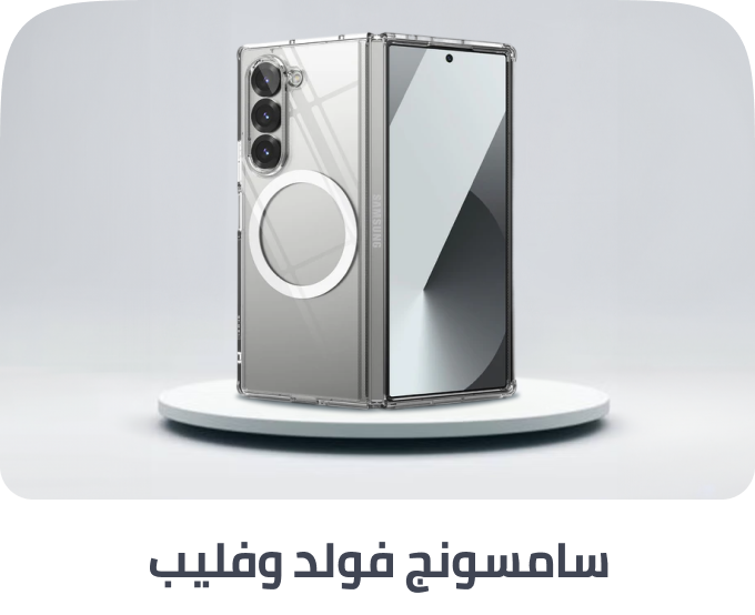 /electronics-and-mobiles/mobiles-and-accessories/accessories-16176/cases-and-covers/?%3Ff%5Bcompatible_phone_model%5D%5B%5D=samsung_galaxy_z_flip_7&f%5Bcompatible_phone_model%5D%5B%5D=samsung_galaxy_z_fold_7&isCarouselView=false&limit=50&page=1&sort%5Bby%5D=popularity&sort%5Bdir%5D=desc