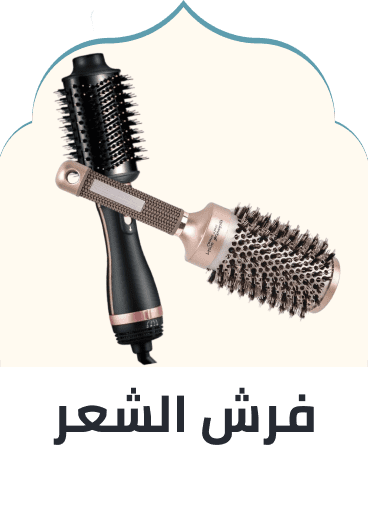 /beauty/hair-care/styling-tools/hair-brushes