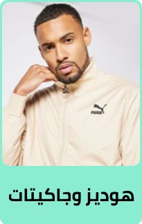 /fashion/men-31225/clothing-16204/hoodies-and-sweatshirts-25625?sort[by]=popularity&sort[dir]=desc