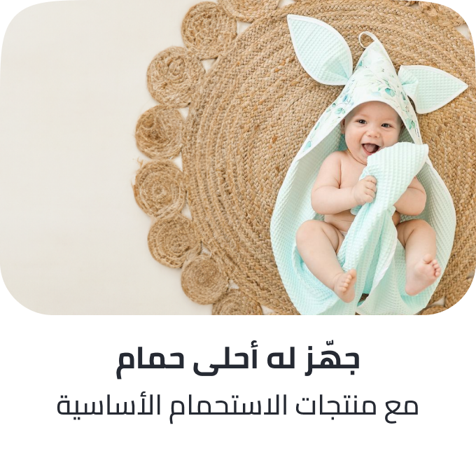 /baby-bath-premium/?sort[by]=popularity&sort[dir]=desc&limit=50