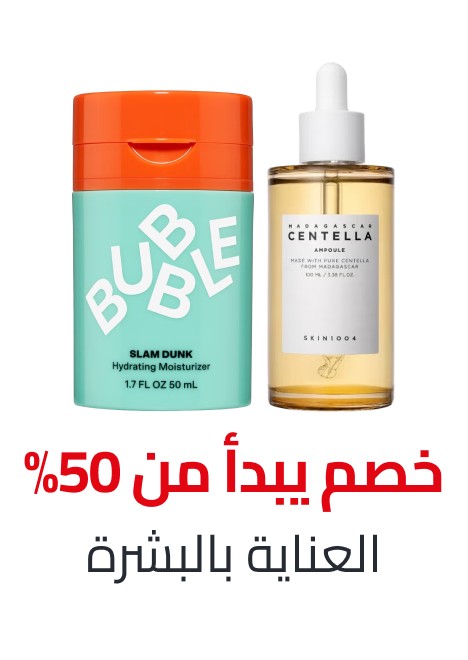 /skincare-store/
