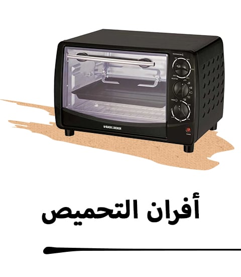 /home-and-kitchen/home-appliances-31235/small-appliances/ovens-and-toasters?sort[by]=popularity&sort[dir]=desc