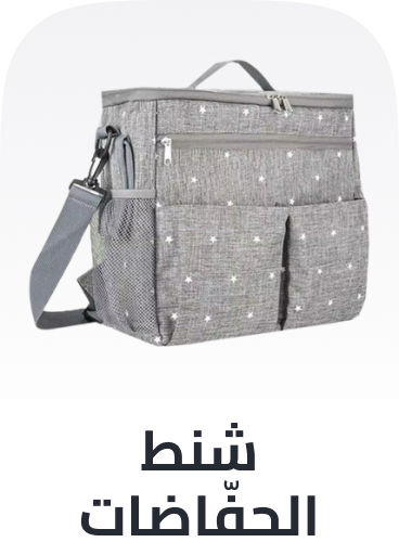 /baby-products/diapering/diaper-bags-17618/?sort[by]=popularity&sort[dir]=desc&limit=50&page=1&isCarouselView=false