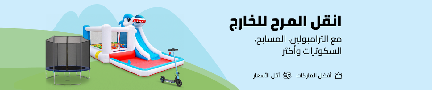 /toys-and-games/sports-and-outdoor-play/