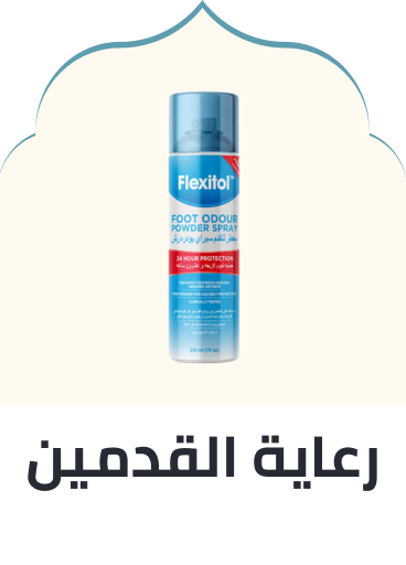 /health/health-care/foot-care-16436/