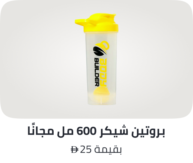 /free-body-builder-shaker-feb-ae-v2/