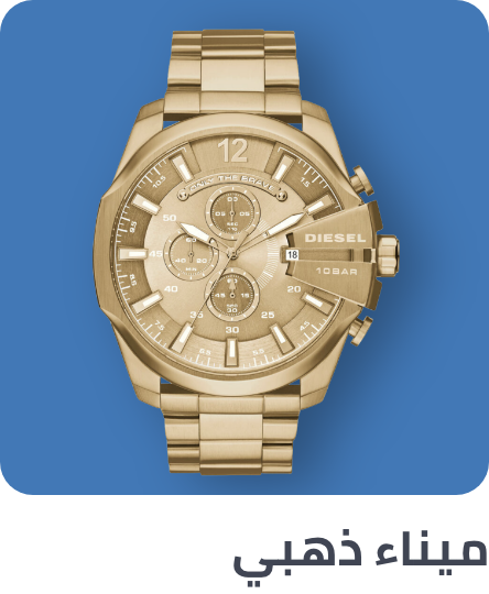 /fashion/men-31225/mens-watches/wrist-watches-21876/watches-store/?f[dial_colour_family]=gold&f[fashion_department]=men&sort[by]=popularity&sort[dir]=desc