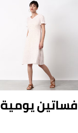 /fashion/women-31229/clothing-16021/dresses-17612/casual-dresses?sort[by]=popularity&sort[dir]=desc&limit=50