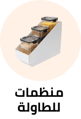 /home-and-kitchen/storage-and-organisation/kitchen-storage-and-organisation/countertop-wall-organization?sort[by]=popularity&sort[dir]=desc&limit=50