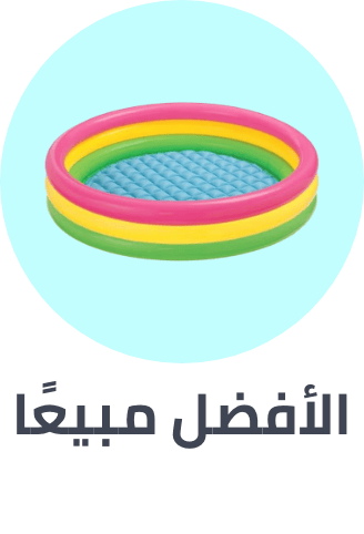 /toys-and-games/sports-and-outdoor-play/pools-water-fun/bestsellers-in-toys/?sort[by]=popularity&sort[dir]=desc&limit=50