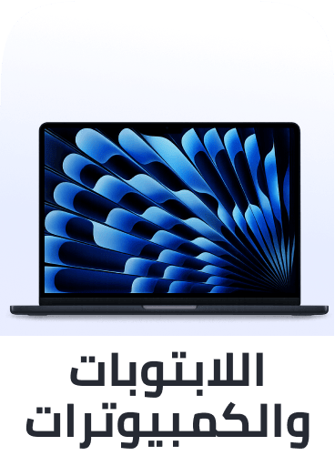 laptops and desktops