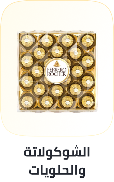 /grocery-store/candy-and-chocolate-16889/noon-supermarket/?f%5Bfulfillment%5D%5B%5D=rocket