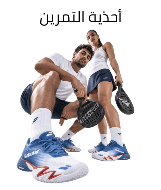 /fashion/men-31225/shoes-17421/athletic-17471/fitness-and-cross-training-18489/all-footwear-FA_03/?av=0