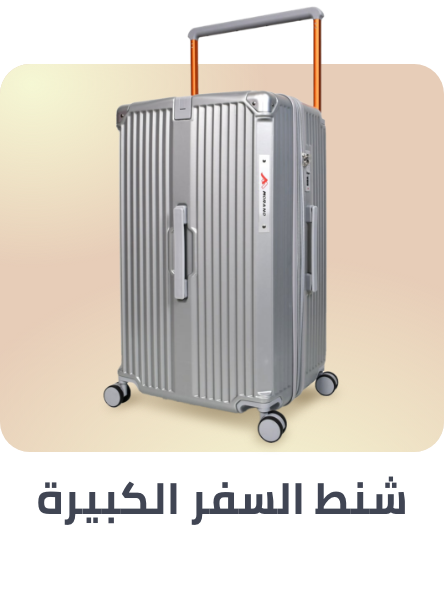 /fashion/luggage-and-bags/luggage-18344/luggage-sets/?sort[by]=popularity&sort[dir]=desc&limit=50&page=1&isCarouselView=false