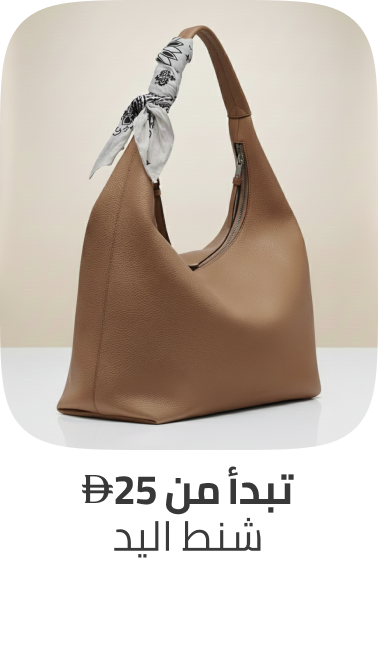 /fashion/luggage-and-bags/handbags-34070/?f[price][min]=25&f[price][max]=7152&sort[by]=popularity&sort[dir]=desc&limit=50&page=1&isCarouselView=false