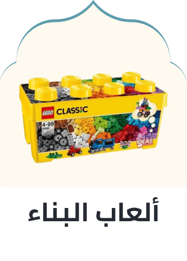 /toys-and-games/building-toys/?sort[by]=popularity&sort[dir]=desc&limit=50&page=1&isCarouselView=false