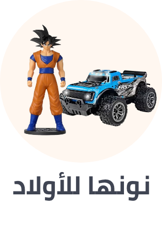 /toys_boys-department