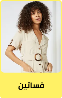 /fashion/women-31229/clothing-16021/dresses-17612?sort[by]=popularity&sort[dir]=desc