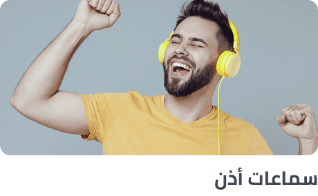 /electronics-and-mobiles/portable-audio-and-video/headphones-24056?f[connection_type]=wired&f[audio_headphone_type]=on_ear&sort[by]=popularity&sort[dir]=desc&limit=50