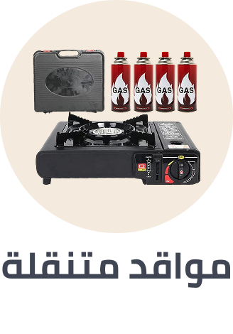 /sports-and-outdoors/outdoor-recreation/camping-and-hiking-16354/camp-kitchen/camp-stove/sep-25-ae/?sort[by]=popularity&sort[dir]=desc&limit=50&page=1&isCarouselView=false