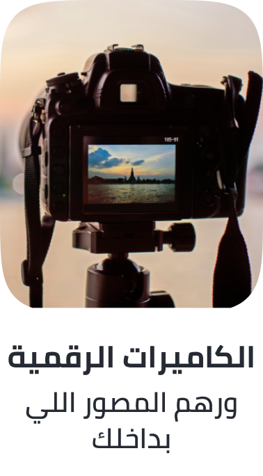 /electronics-and-mobiles/camera-and-photo-16165/digital-cameras/digital-slr-cameras?sort[by]=popularity&sort[dir]=desc