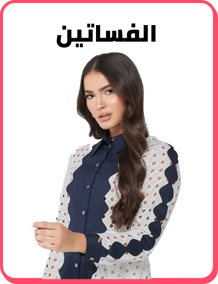 /fashion/women-31229/clothing-16021/dresses-17612/global-india-all-explore/