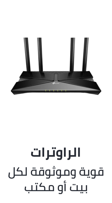 /electronics-and-mobiles/computers-and-accessories/computer-accessories/networking-products-16523/routers/