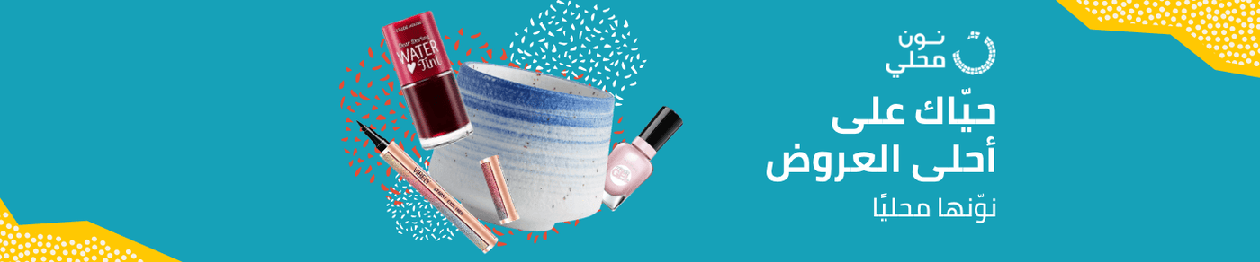 /mahali-2020-ae/?f[deal_tag]=deals-generic&f[deal_tag]=mega-deal&sort[by]=best_rating&sort[dir]=desc&limit=50