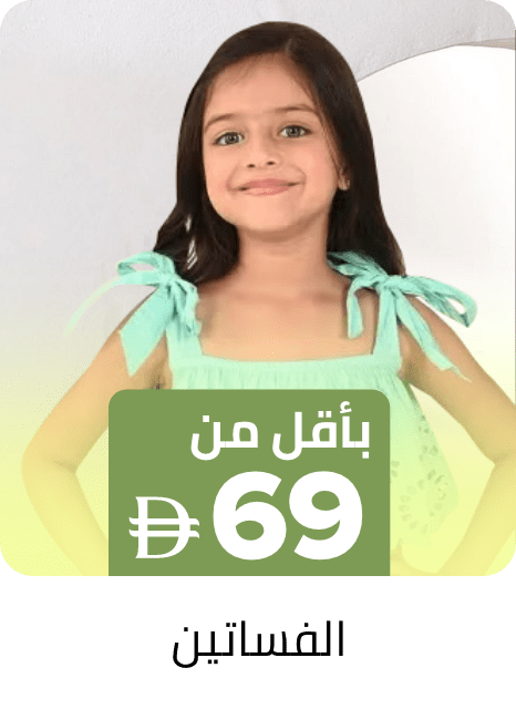 /fashion/girls-31223/clothing-16580/dresses-16709/kids-fashion-min30-FA_03/?f[price][min]=NaN&f[price][max]=69&sort[by]=popularity&sort[dir]=desc&limit=50&page=1&isCarouselView=false