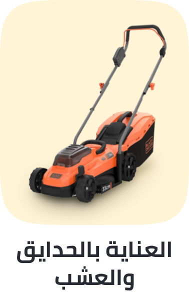 /home-and-kitchen/patio-lawn-and-garden/garden-tools-gardening-equipments?sort[by]=popularity&sort[dir]=desc&limit=50