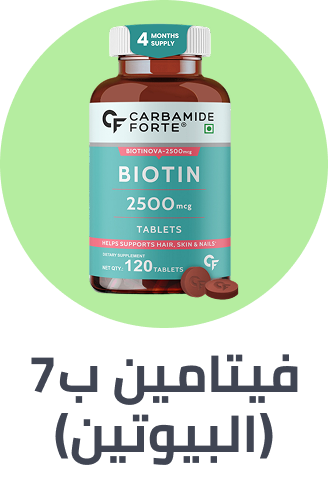 /health/vitamins-and-dietary-supplements/vitamins/vitamin-b/vitamin-b7