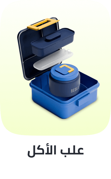 /home-kitchen-deals-page/home-and-kitchen/storage-and-organisation/kitchen-storage-and-organisation/lunch-boxes-and-bags/lunch-boxes-24554/