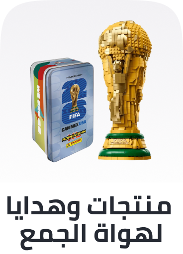 /n-fifa-toys-collectables-sa/?f%5BisCarousel%5D=true