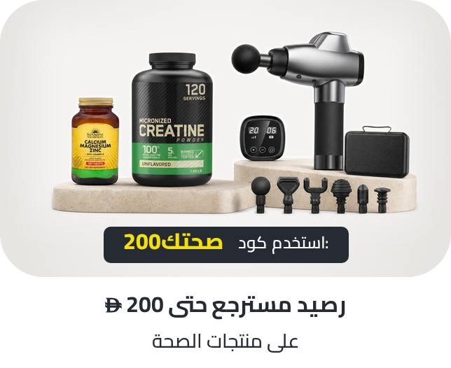 /all-health-products-ae/?f%5BisCarousel%5D=true