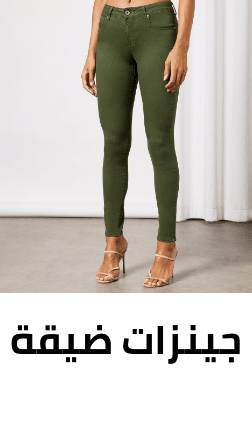 /fashion/women-31229/clothing-16021/jeans-17074/womens-skinny-jeans?sort[by]=popularity&sort[dir]=desc