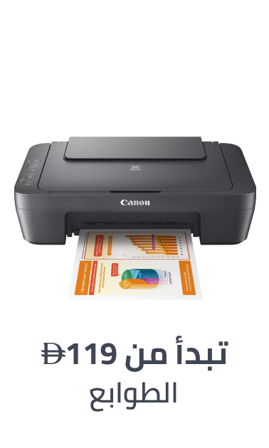 /electronics-and-mobiles/computers-and-accessories/printers/?sort[by]=popularity&sort[dir]=desc&limit=50