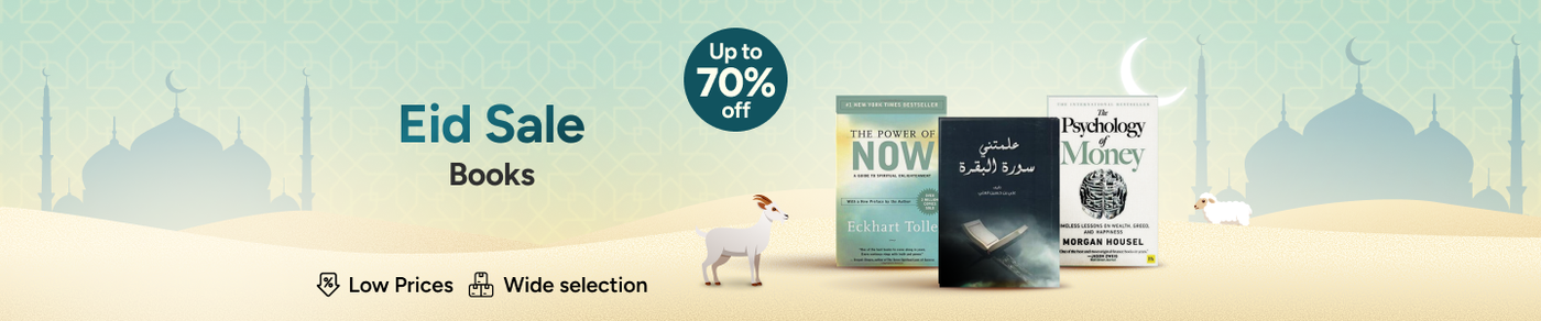 /books/eid-sale-may-26-ae
