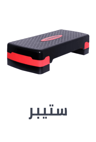 /sports-and-outdoors/exercise-and-fitness/cardio-training/steppers
