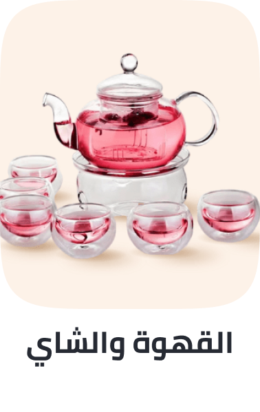 /home-and-kitchen/kitchen-and-dining/glassware-and-drinkware/cup-and-saucer-sets?sort[by]=popularity&sort[dir]=desc&limit=50