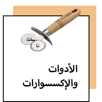 /home-and-kitchen/kitchen-and-dining/bakeware/baking-tools-and-accessories?sort[by]=popularity&sort[dir]=desc