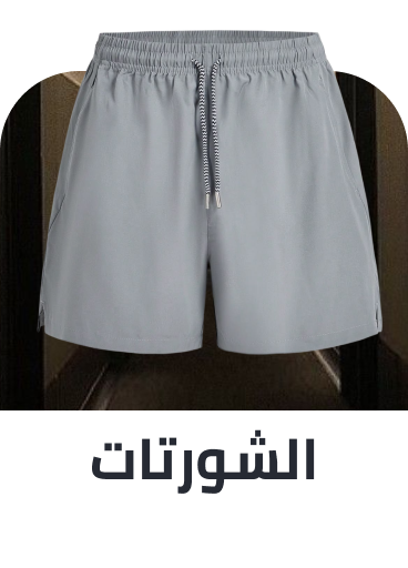 /fashion/men-31225/clothing-16204/shorts-16447/adidas/adidas_originals/american_eagle/anta/asics/athletiq/calvin_klein/calvin_klein_performance/campus/campus_originals/campus_sutra/champion/cole_haan/columbia/converse/cr7/diadora/dickies/dkny/ellesse/fila/fubu/good_for_nothing/gym_king/hummel/jordan/kappa/karl_kani/lacoste/lotto/mitchell_and_ness/mizuno/napapijri/nike/oakley/puma/reebok/rip_n_dip/russell_athletic/skechers/the_giving_movement/the_hundreds/the_north_face/timberland/tommy_sport/u_s_polo_assn/umbro/under_armour/vans/vintage_supply/sportswear-sportshoes-FA_03/
