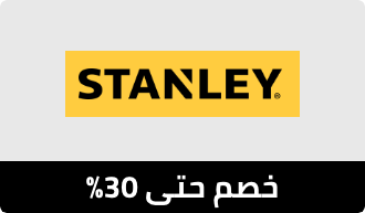 /tools-and-home-improvement/stanley?sort[by]=popularity&sort[dir]=desc