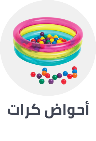 /toys-and-games/sports-and-outdoor-play/ball_pits_and_accessories?sort[by]=popularity&sort[dir]=desc&limit=50