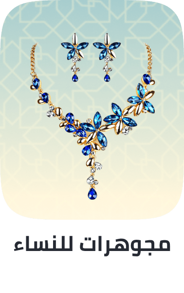 /fashion/women-31229/womens-jewellery/global-all/